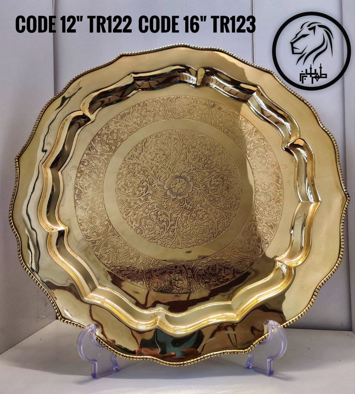 سینی برنجی